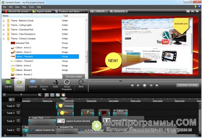 camtasia estudio 7 download