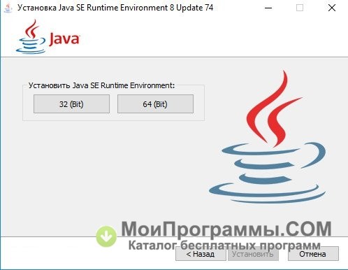 should i update java runtime environment