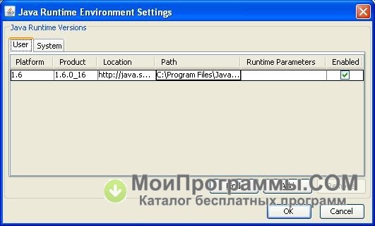 free Java Runtime Environment for iphone download