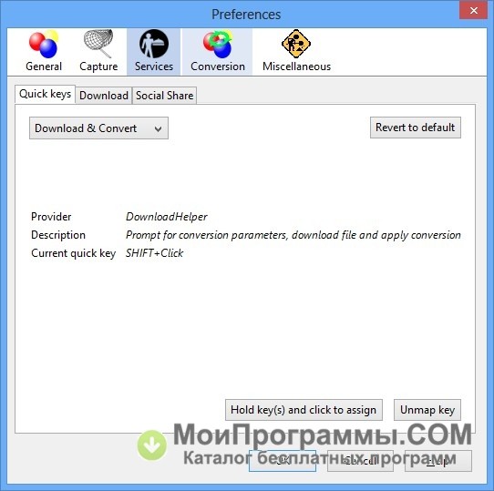 downloadhelper license key