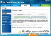 Outpost Security Suite PRO скриншот 4