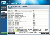 PC Cleaner скриншот 4