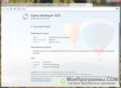 Opera Developer скриншот 4