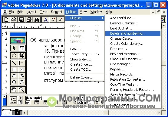 pagemaker 6.5 for windows 7