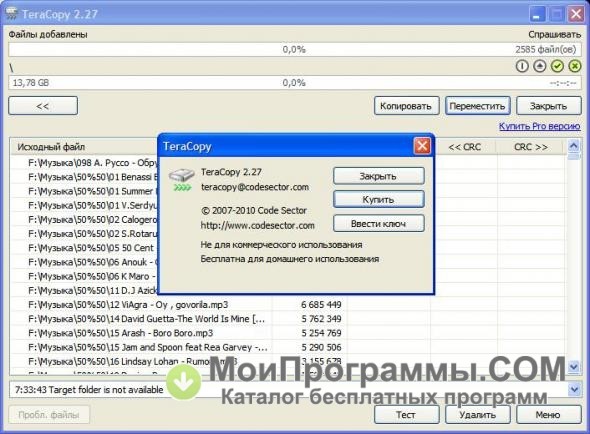 teracopy for windows 7