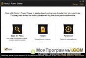 Norton Power Eraser скриншот 1