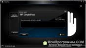 HP SimplePass скриншот 1