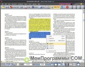 Nuance PDF Reader скриншот 4