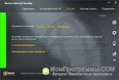 Norton Internet Security 2013 скриншот 2