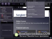 Songbird скриншот 3