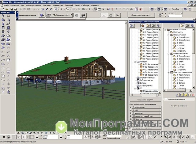 archicad 10 download