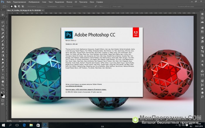 adobe photoshop 2016 free download