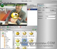 WebcamMax скриншот 3