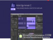 Adobe Edge Animate CC скриншот 4