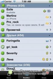 ICQ для iPhone скриншот 4