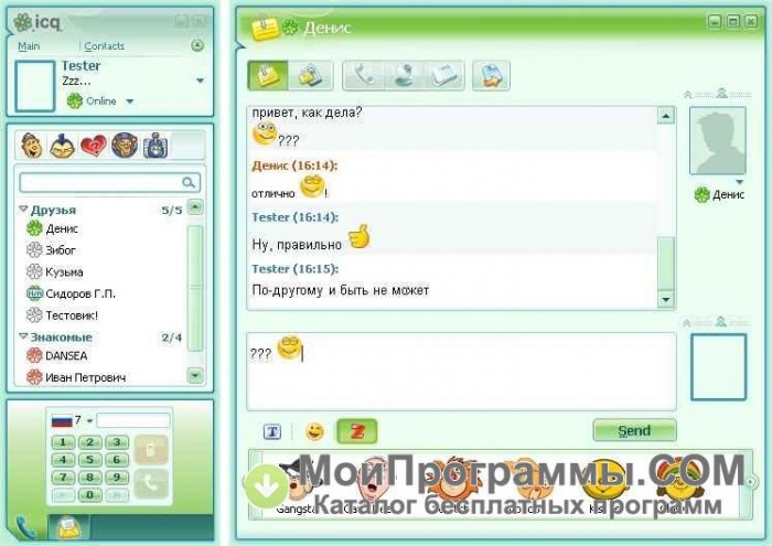 Icq на компьютер xp скачать