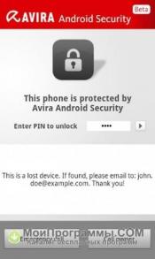 Avira для Android скриншот 4