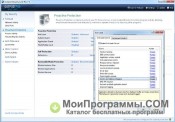 Outpost Security Suite Free скриншот 4