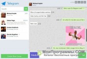 Telegram Desktop скриншот 2