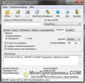 Advanced Archive Password Recovery скриншот 4