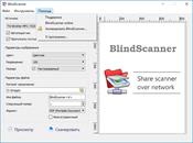 BlindScanner скриншот 1