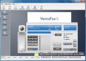 VentaFax скриншот 2