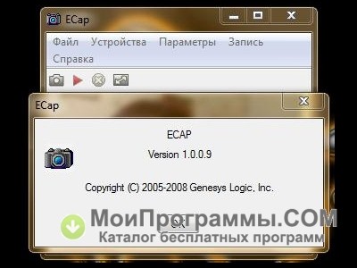 Ecap программа для записи видео с вебкамеры