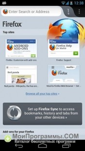 Mozilla Firefox для телефона скриншот 4