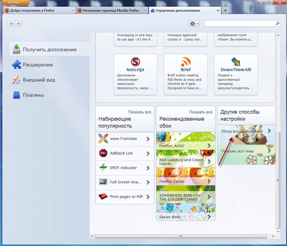 mozilla firefox mozilla firefox