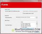 Avira Registry Cleaner скриншот 1