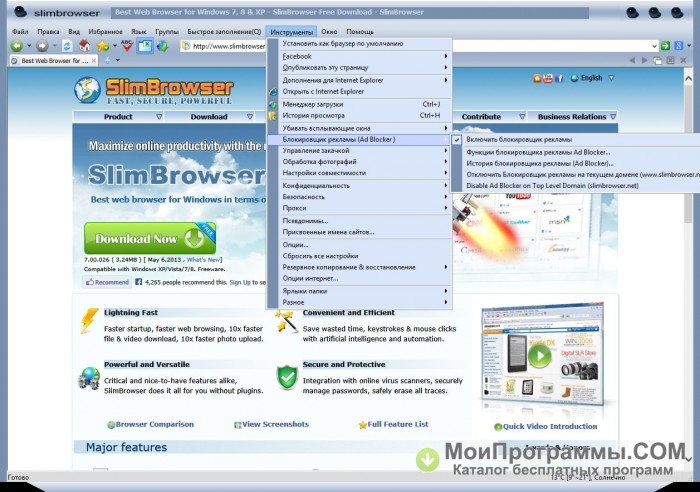 Slim Browser 18.0.0.0 download the new for windows