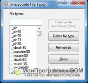 Unassociate File Types скриншот 1