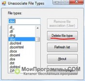 Unassociate File Types скриншот 4