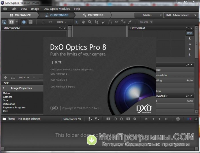 dxo optics pro 7.5.3