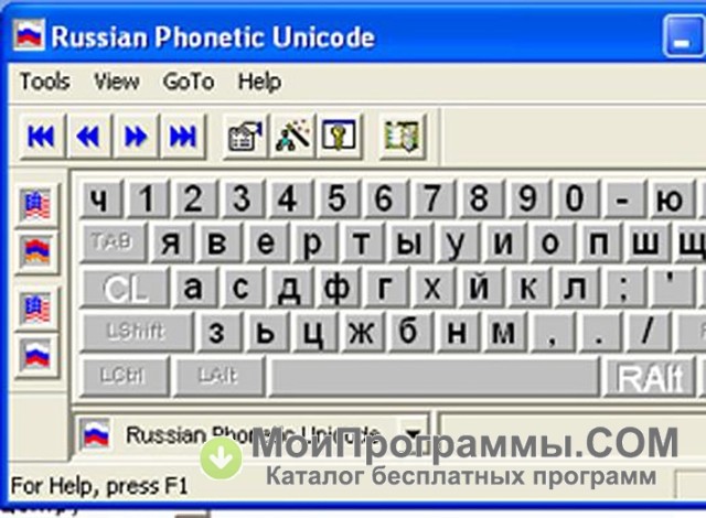 Windows Vista Phonetic Cyrillic