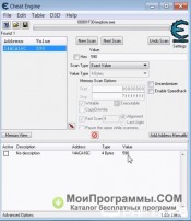 Engine 6.4 chat Download Cheat