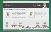 Disk Drill скриншот 4