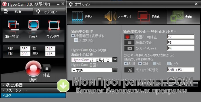 download hypercam 1