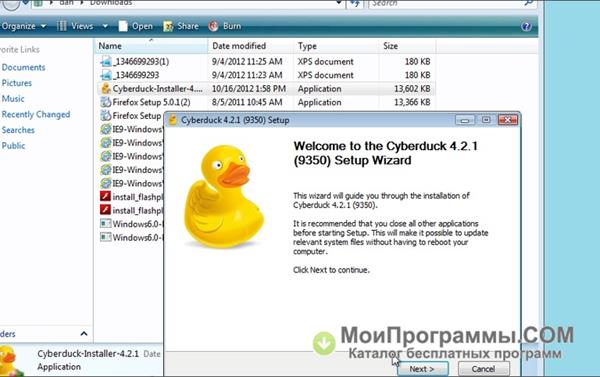 free instals Cyberduck 8.6.2.40032