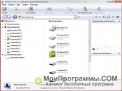 RS File Recovery скриншот 1