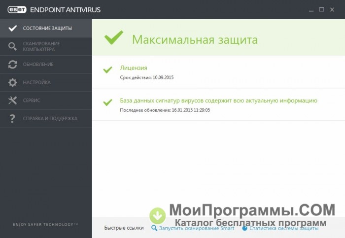 ESET Endpoint Antivirus 11.0.2032.0 for mac download free