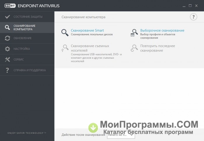 ESET Endpoint Antivirus 10.1.2046.0 instal the new version for android