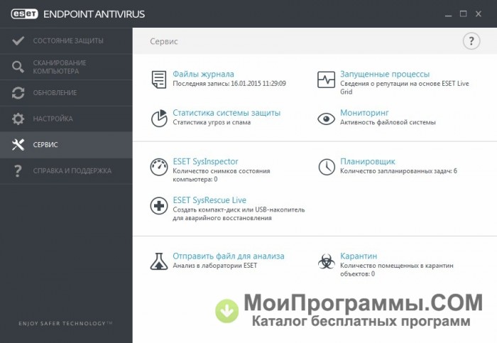 ESET Endpoint Antivirus 10.1.2046.0 download the new version