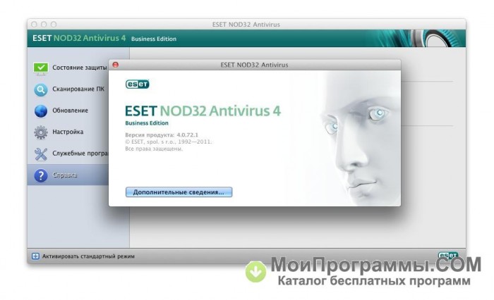 eset nod32 download mac