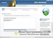 Emsisoft Anti-Malware скриншот 2