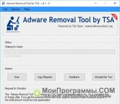 Adware Removal Tool скриншот 2