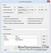 Java Virtual Machine скриншот 2