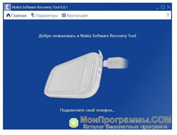 nokia recovery tool software