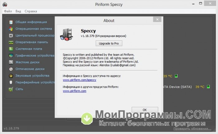 speccy free download windows 10 64 bit