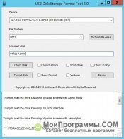 HP USB Disk Storage Format Tool скриншот 3